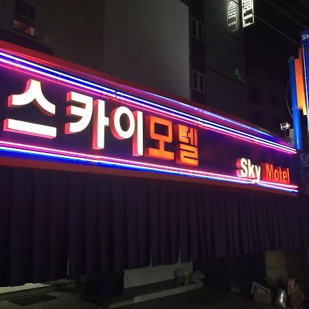 Nakwon Arcade Sky Motel Seoul Eksteriør bilde