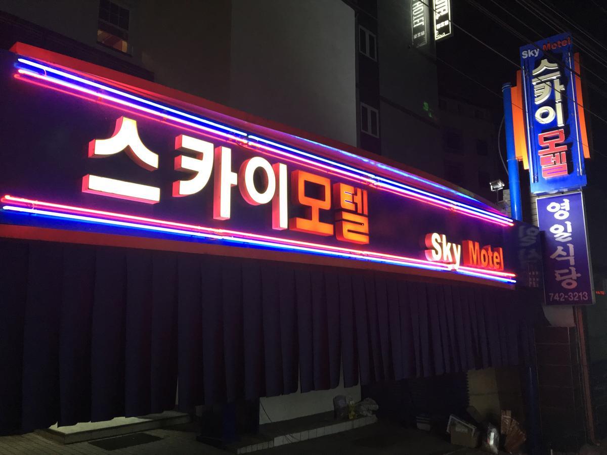 Nakwon Arcade Sky Motel Seoul Eksteriør bilde